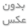 تفاوت ویلای شهرکی و مستقل از نگاه ملک در شمال